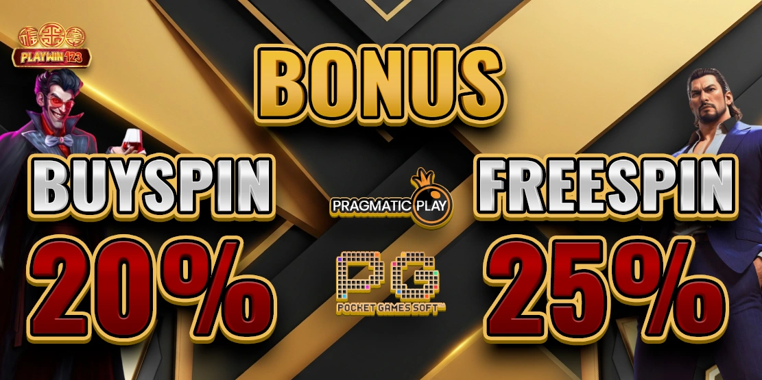 EVENT BUY SPIN